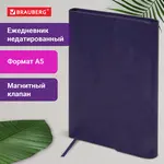Չթվագրված օրագիր BRAUBERG Magnetic X, A5 (Մանուշակագույն) - BRAUBERG (SKU: 113282) - Image 13 of 15 | Zangezur Pro