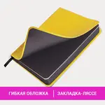 Չթվագրված օրագիր BRAUBERG Metropolis Mix A6 (Դեղին) - BRAUBERG (SKU: 113303) - Image 14 of 15 | Zangezur Pro