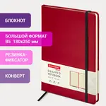 Բիզնես-տետր B5 BRAUBERG "Office" (80 թերթ, վանդակավոր, կարմիր) - BRAUBERG (SKU: 113310) - Image 8 of 10 | Zangezur Pro