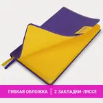 Անամսաթիվ օրագիր A5 BRAUBERG AIM (Մանուշակագույն, 136 թերթ) - BRAUBERG (SKU: 113424) - Image 15 of 16 | Zangezur Pro