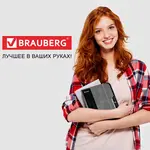 Նոթատետր A5 BRAUBERG NOTE (80 թերթ, վանդակավոր, մոխրագույն) - BRAUBERG (SKU: 113440) - Image 8 of 8 | Zangezur Pro