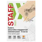 Միլիմետրային թուղթ STAFF A4, 16 թերթ, նարնջագույն - STAFF (SKU: 113488) - Image 1 of 6 | Zangezur Pro