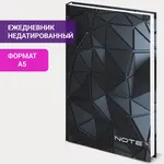 Չթվագրված օրագիր A5 STAFF "3D Triangles", 128 թերթ - STAFF (SKU: 113527) - Image 8 of 10 | Zangezur Pro