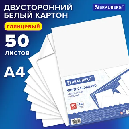 [DELETE] Կրաֆտ թղթե տոպրակ 26x15x35սմ - BRAUBERG (SKU: 113563) | KapanStore