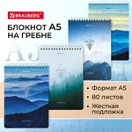 BRAUBERG A5 զսպանակով նոթատետր «Безмятежность», 80 թերթ, վանդակավոր - BRAUBERG (SKU: 114380) - Image 8 of 8 | Zangezur Pro
