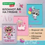 Նոթատետր վերևի զսպանակով BRAUBERG KIDS "Zveryata" A6, 40 թերթ, վանդակավոր - BRAUBERG KIDS (SKU: 114395) - Image 6 of 6 | Zangezur Pro