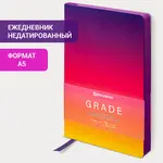 Չթվագրված օրագիր A5 BRAUBERG Grade (Մանուշակագույն-դեղին, 136 թերթ) - BRAUBERG (SKU: 114462) - Image 13 of 15 | Zangezur Pro
