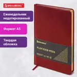 Անամսաթիվ շաբաթաթերթ A5 BRAUBERG Iguana (Կարմիր) - BRAUBERG (SKU: 114477) - Image 11 of 13 | Zangezur Pro