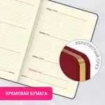 Անամսաթիվ շաբաթաթերթ A5 BRAUBERG Iguana (Կարմիր) - BRAUBERG (SKU: 114477) - Image 13 of 13 | Zangezur Pro