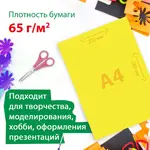 Գունավոր օֆսեթ թուղթ BRAUBERG KIDS "Друзья", A4, 16 թերթ, 8 գույն (թղթապանակով) - BRAUBERG KIDS (SKU: 115162) - Image 7 of 10 | Zangezur Pro