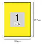 Ինքնասոսնձվող պիտակներ A4 STAFF Universal Color (Դեղին, 50 թերթ) - STAFF (SKU: 115174) - Image 3 of 6 | Zangezur Pro