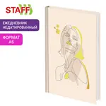 Չթվագրված օրագիր A5 STAFF "Silhouette" (160 թերթ) - STAFF (SKU: 115565) - Image 7 of 9 | Zangezur Pro