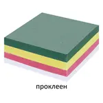 Գրառումների համար նախատեսված գունավոր սոսնձված բլոկ STAFF (8x8 սմ) - STAFF (SKU: 120384) - Image 3 of 6 | Zangezur Pro