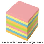Գրառումների թղթե բլոկ BRAUBERG, 9x9x9 սմ, 80 գ/մ², գունավոր - BRAUBERG (SKU: 122341) - Image 3 of 9 | Zangezur Pro