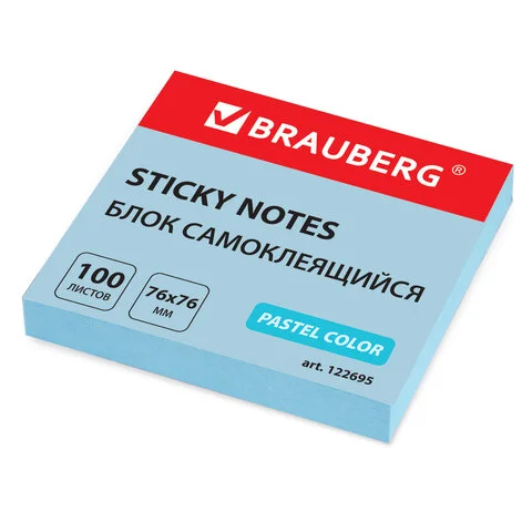 BRAUBERG Pastel ինքնասոսնձվող նշումների թղթիկներ (Երկնագույն) - BRAUBERG (SKU: 122695) | Zangezur Pro