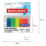 Կպչուն նեոնային պլաստիկե էջանիշեր BRAUBERG - BRAUBERG (SKU: 122706) - Image 7 of 7 | Zangezur Pro