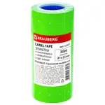 Պիտակ-լապավեն BRAUBERG 21x12 մմ (Կանաչ, 5 հատ) - BRAUBERG (SKU: 123571) - Image 2 of 8 | Zangezur Pro