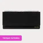 Չթվագռված սեղանի պլաներ BRAUBERG Select (Սև, 305x140 մմ) - BRAUBERG (SKU: 123797) - Image 8 of 9 | Zangezur Pro