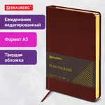 Չթվագրված օրագիր A5 BRAUBERG "Iguana" (Մուգ շագանակագույն, 160 թերթ) - BRAUBERG (SKU: 125090) - Image 12 of 14 | Zangezur Pro