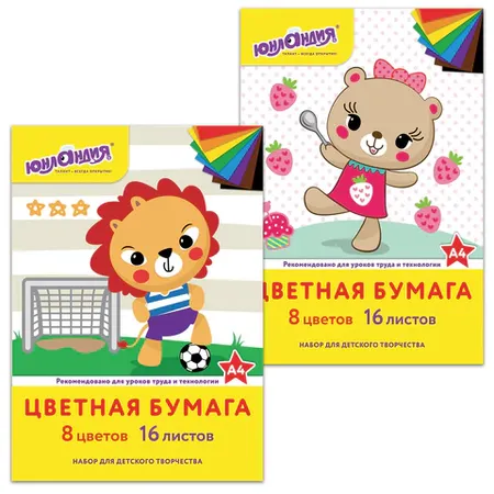 Գունավոր օֆսեթ թուղթ A4 ЮНЛАНДИЯ (16 թերթ, 8 գույն) - ЮНЛАНДИЯ (SKU: 129557) | Zangezur Pro