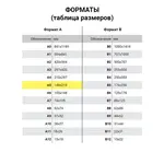 Ա5 զսպանակով նոթատետր Յունլանդիա "Непоседы" (60 թերթ, վանդակավոր) - ЮНЛАНДИЯ (SKU: 129815) - Image 8 of 8 | Zangezur Pro