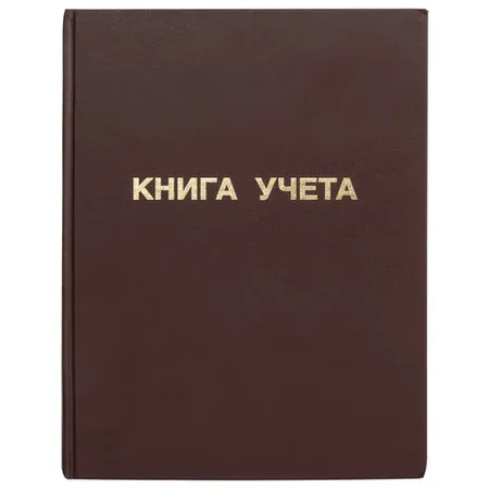 Հաշվառման գիրք A4 STAFF, 96 թերթ (Դարչնագույն) - STAFF (SKU: 130042) | Zangezur Pro