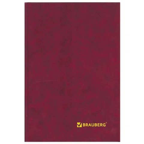 Հաշվառման գիրք BRAUBERG A4, 96 թերթ, տողանի - BRAUBERG (SKU: 130070) | Zangezur Pro