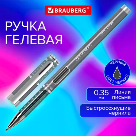 Գելային գրիչ BRAUBERG "Gel One", Սև - BRAUBERG (SKU: 144037) | Zangezur Pro