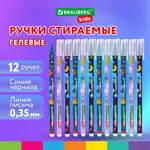 Ջնջվող գելային գրիչ BRAUBERG KIDS "AMONG CATS", Կապույտ - BRAUBERG KIDS (SKU: 144099) - Image 11 of 14 | Zangezur Pro