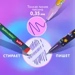 Ջնջվող գելային գրիչ BRAUBERG KIDS "AMONG CATS", Կապույտ - BRAUBERG KIDS (SKU: 144099) - Image 14 of 14 | Zangezur Pro