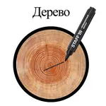 Պերմանենտ մարկեր STAFF (Սև) - STAFF (SKU: 150733) - Image 10 of 14 | Zangezur Pro