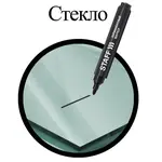 Պերմանենտ մարկեր STAFF (Սև) - STAFF (SKU: 150733) - Image 11 of 14 | Zangezur Pro