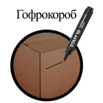 Պերմանենտ մարկեր STAFF (Սև) - STAFF (SKU: 150733) - Image 14 of 14 | Zangezur Pro