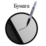 Պերմանենտ մարկերների հավաքածու STAFF EVERYDAY (4 գույն) - STAFF (SKU: 151237) - Image 11 of 14 | Zangezur Pro