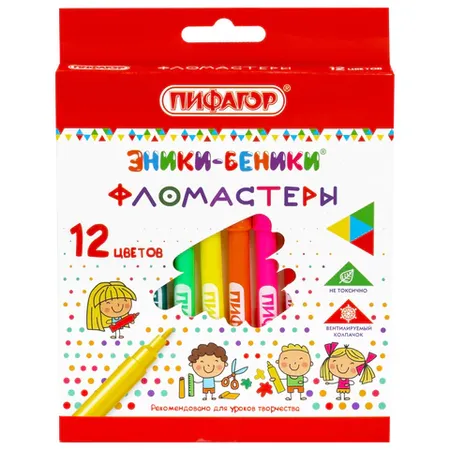 Ֆլոմաստերներ PIFAGOR «Էնիկի-Բենիկի» (12 գույն) - ПИФАГОР (SKU: 151401) | Zangezur Pro