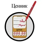 Երկկողմանի պերմանենտ մարկեր STAFF Manager (Կարմիր) - STAFF (SKU: 151627) - Image 11 of 14 | Zangezur Pro