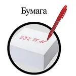 Երկկողմանի պերմանենտ մարկեր STAFF Manager (Կարմիր) - STAFF (SKU: 151627) - Image 13 of 14 | Zangezur Pro
