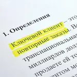 Տեքստանշիչ STAFF Everyday (Դեղին) - STAFF (SKU: 151638) - Image 8 of 9 | Zangezur Pro