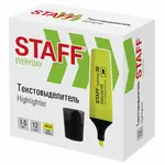 Տեքստանշիչ STAFF Everyday (Դեղին) - STAFF (SKU: 151638) - Image 9 of 9 | Zangezur Pro