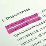 Տեքստանշիչների հավաքածու STAFF Everyday (Տեսականի, 4 հատ) - STAFF (SKU: 151643) - Image 14 of 14 | Zangezur Pro