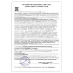 Երկկողմանի ֆլոմաստեր-դրոշմակնիքներ BRAUBERG KIDS "FUNNY STAMPS" (8 գույն) - BRAUBERG KIDS (SKU: 152179) - Image 7 of 8 | Zangezur Pro