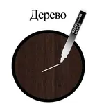 Պերմանենտ մարկեր STAFF Everyday (Սպիտակ) - STAFF (SKU: 152202) - Image 9 of 12 | Zangezur Pro