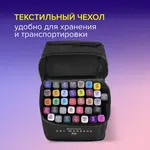 Երկկողմանի մարկերների հավաքածու սկեչինգի համար BRAUBERG (36 գույն, տեքստիլ պատյանով) - BRAUBERG (SKU: 152230) - Image 8 of 9 | Zangezur Pro