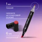 BRAUBERG երկկողմանի մարկերներ սկետչինգի համար (48 գույն, տեքստիլ պատյան) - BRAUBERG (SKU: 152231) - Image 9 of 9 | Zangezur Pro