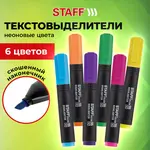 Տեքստանշիչների հավաքածու STAFF College STICK NEON, 6 նեոնային գույն - STAFF (SKU: 152534) - Image 10 of 13 | Zangezur Pro