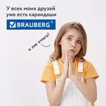Գունավոր մատիտներ BRAUBERG PREMIUM (12 գույն) - BRAUBERG (SKU: 181661) - Image 14 of 15 | Zangezur Pro