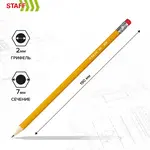 Հասարակ մատիտներ ռետինով HB STAFF - STAFF (SKU: 181882) - Image 11 of 11 | Zangezur Pro