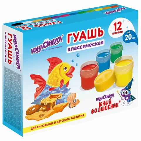 Գուաշ YUNLANDIA "Young Wizard", 12 գույն, 20 մլ - ЮНЛАНДИЯ (SKU: 191333) | Zangezur Pro