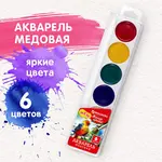 Ջրաներկ մեղրային BRAUBERG Магия цвета (6 գույն) - BRAUBERG (SKU: 192285) - Image 7 of 9 | Zangezur Pro