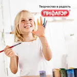 Պոնի մազերով վրձինների հավաքածու PIFAGOR, 3 հատ (կլոր № 2, 3, 4) - ПИФАГОР (SKU: 200227) - Image 7 of 7 | Zangezur Pro
